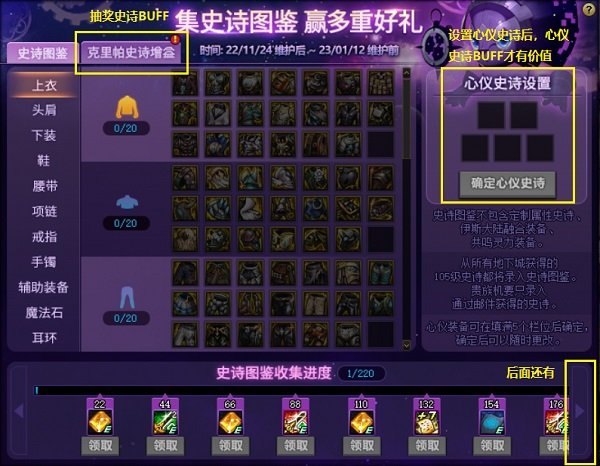 DNF私服开挂黑屏怎么办
