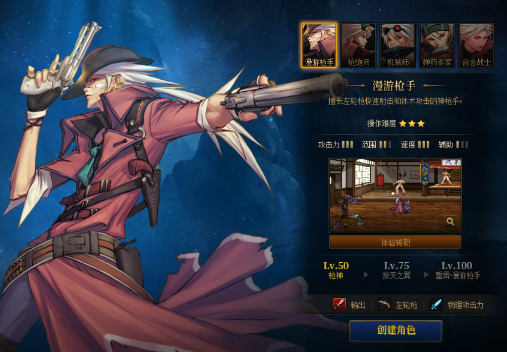 DNF私服账号10位重复。