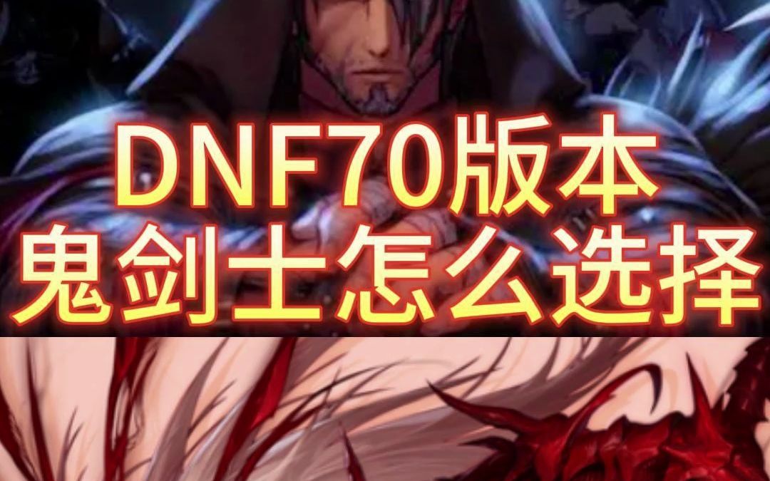 DNF发布网网发布网站。
