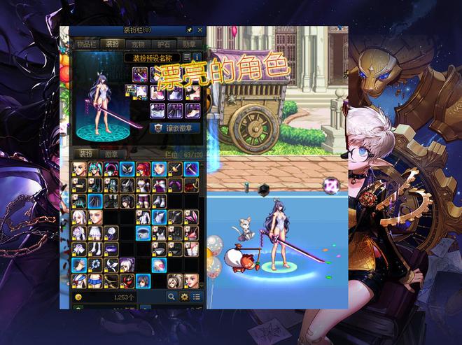 DNF私服网站新开803cq