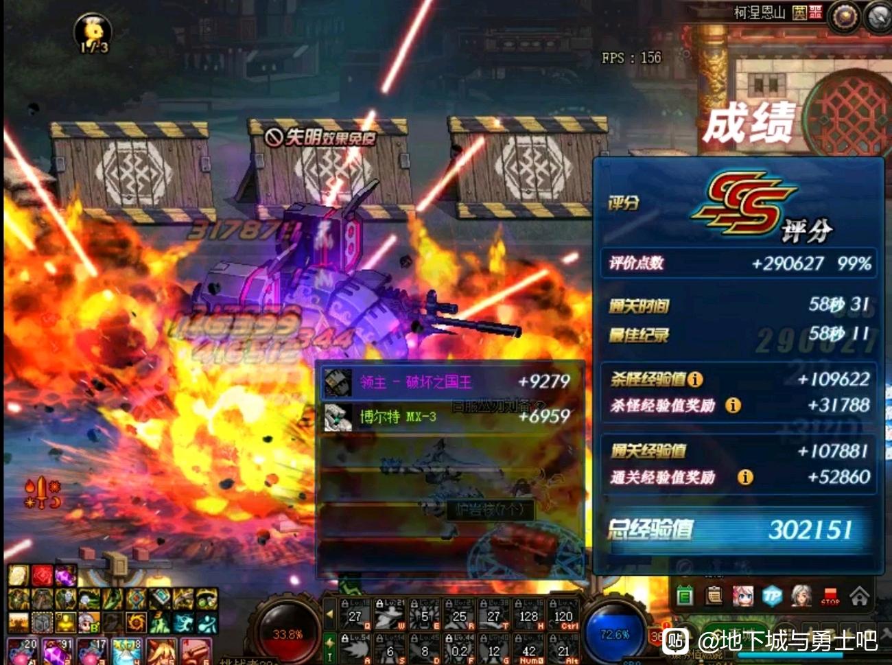 win10玩DNF私服npc花屏
