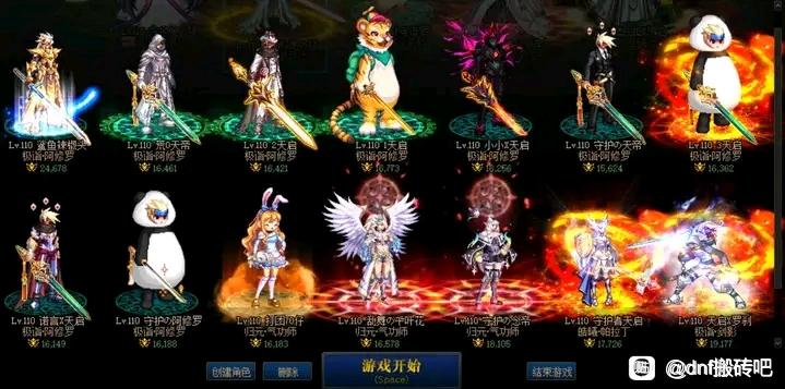 DNF私服打沙巴克怎么打。