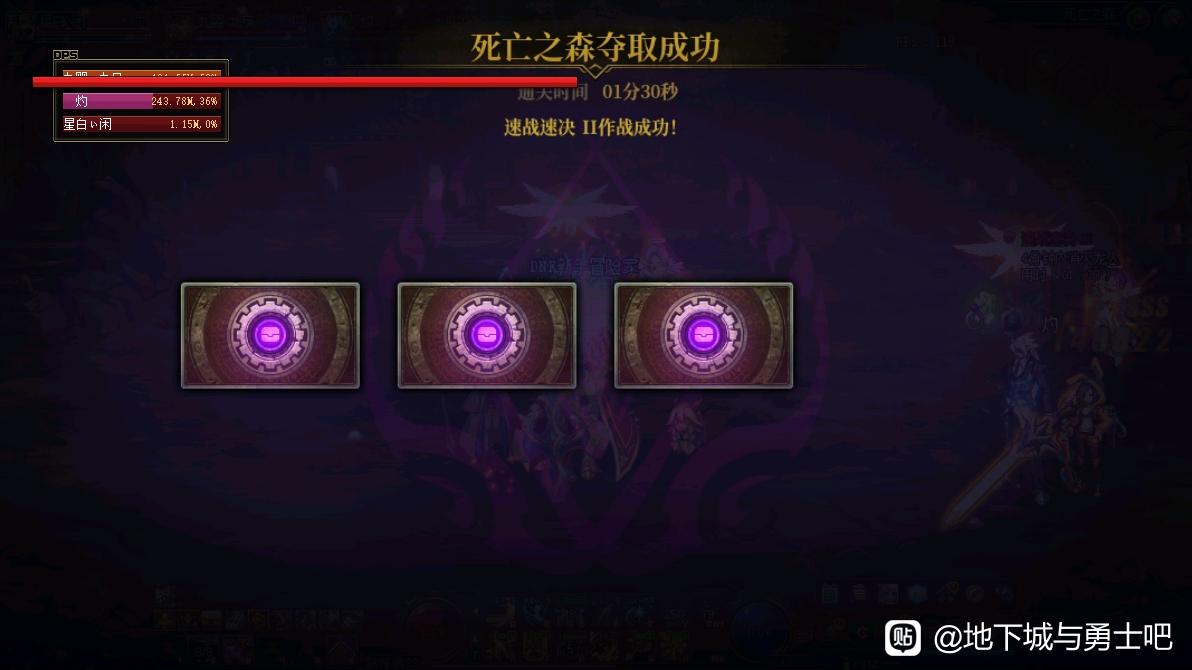 DNF私服人民币回收装备