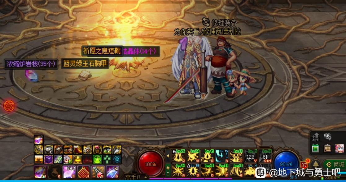 DNF私服记忆一套哪里爆