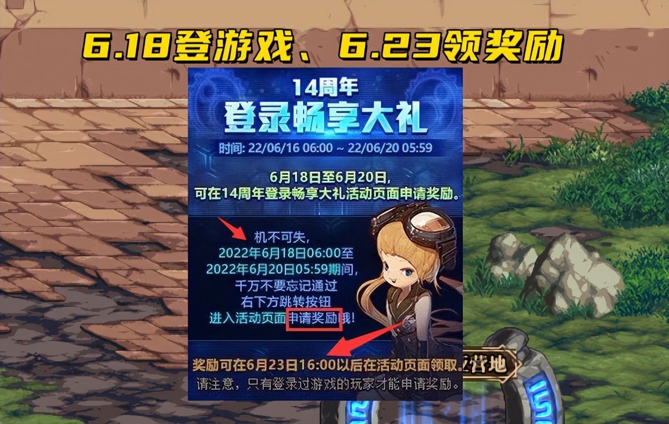 DNF私服个人版不刷怪