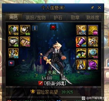 DNF发布网哪个登陆器好用