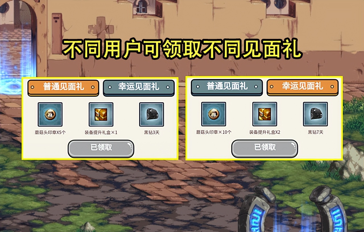 DNF私服网站带十二生肖。